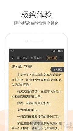 亚星官网官网APP